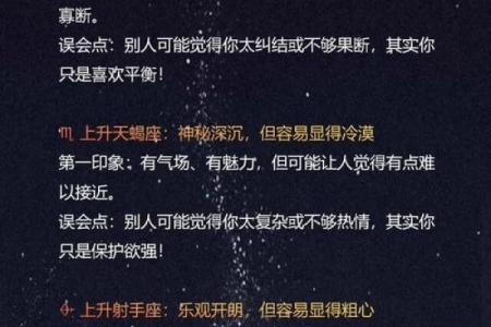 上升星座比太阳星座更重要吗 上升星座更像自己吗