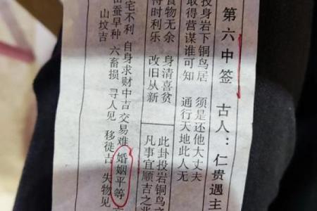 观音灵签50签测总运