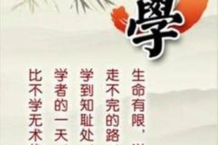 吕祖灵签第53签求财运