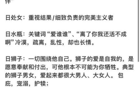 拥有成熟爱情观 这些星座最知道如何把握幸福