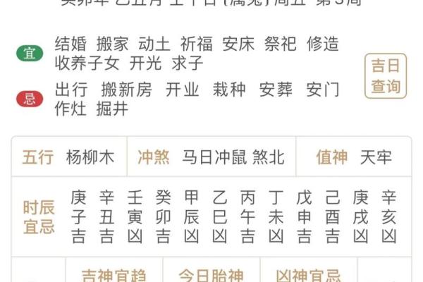 宜搬家时辰是凶可以搬吗,搬家吉日时辰凶时可以吗