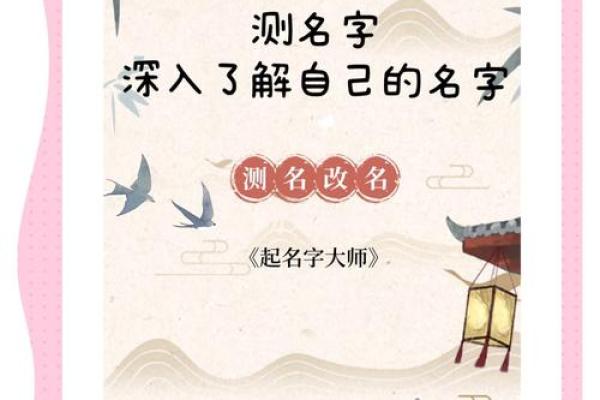 姓名配对打分测两人关系 姓名配对打分测试免费？