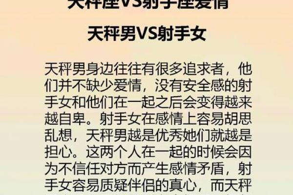 天秤座适合跟什么星座处cp