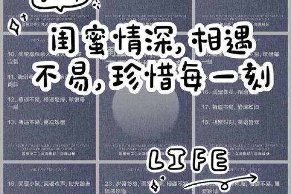 姓名配对缘分测试闺蜜 名字测闺蜜？