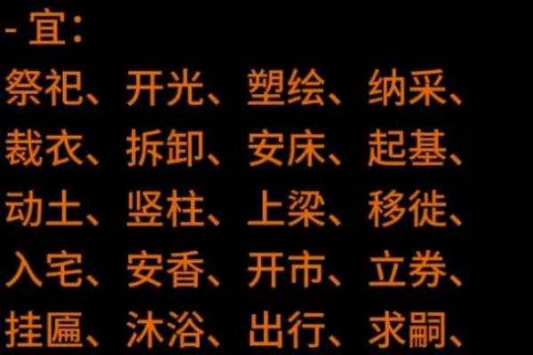 乙亥日八字