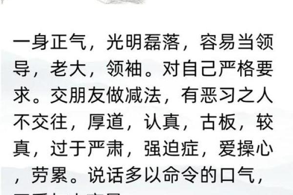 十月生女孩起什么名字好,八字看下半年运势