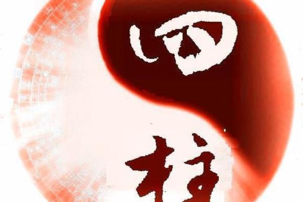 八字命理班（第一阶段）教学大纲