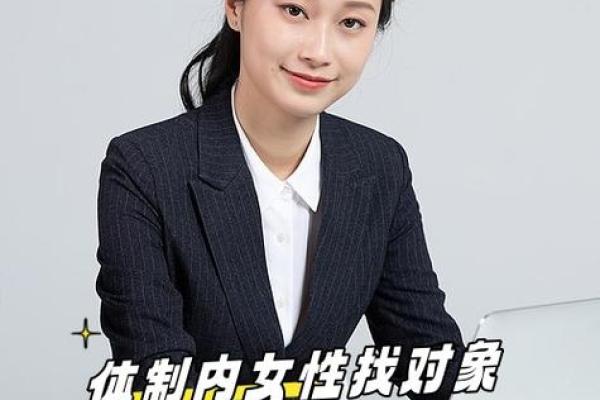 八字无官杀的女性很难找到对象吗