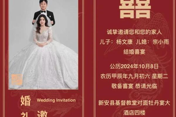 阴历八月十八结婚日子好不好  结婚是吉日但时辰凶怎么办
