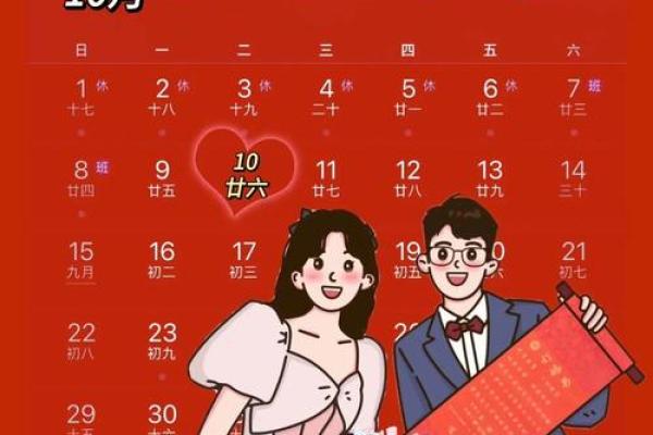 阴历八月十八结婚日子好不好  结婚是吉日但时辰凶怎么办