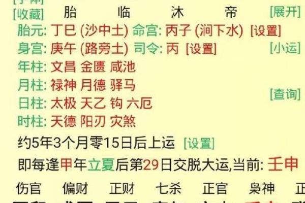 甲寅日出生的女命好不好 甲寅日出生的八字分析