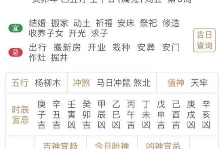 宜搬家时辰是凶可以搬吗,搬家吉日时辰凶时可以吗