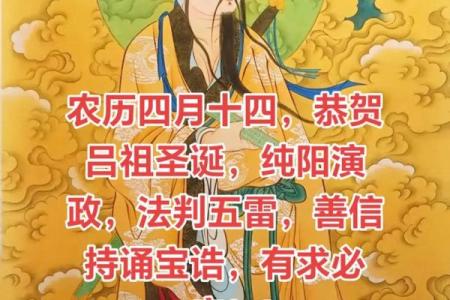 吕祖灵签19求姻缘