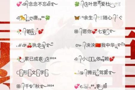 姓名配对缘分测试闺蜜 名字测闺蜜？