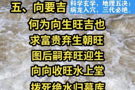 坟前庙后什么意思，这风水好吗