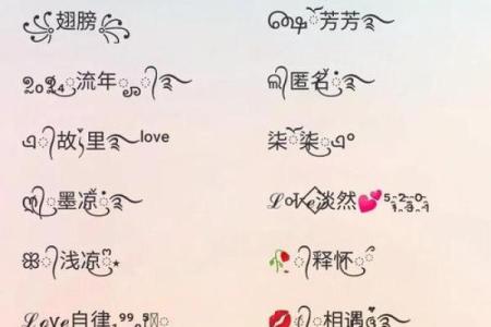 姓名配对测试自己皮肤 姓名配对测试自己皮肤的软件？