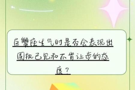 巨蟹男会被哪个星座毁掉