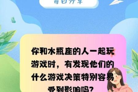 水瓶座合适跟什么星座在一起生活