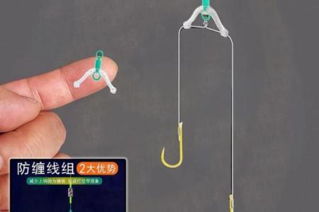 子线和八字环