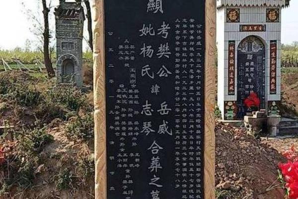 墓地风水有哪些禁忌？