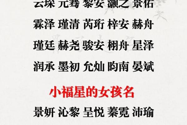 八字免费起名字,起名网生辰八字取名字