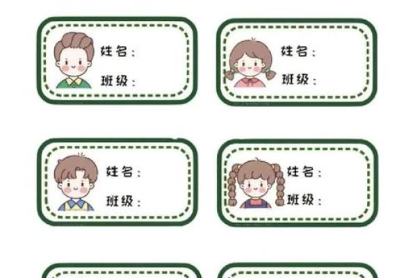 广告姓名配对怎么做的 广告姓名配对怎么做的图片？
