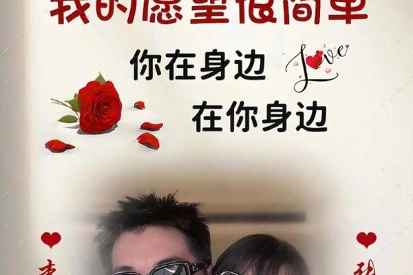 广告姓名配对怎么做的 广告姓名配对怎么做的图片？