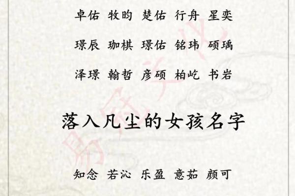 带有诗意的qq名字女孩名字大全