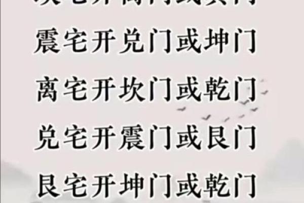 未丑兼丁癸房子风水怎样