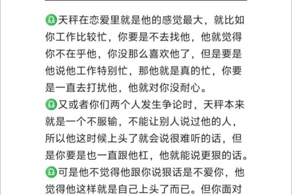 盘点12星男的双标排行恋爱谨慎