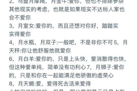 处女座如何查月亮星座