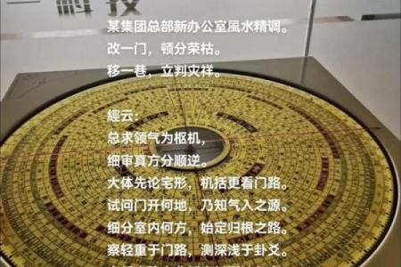 家居风水学问多，八大风水宜忌，做到趋利避害！