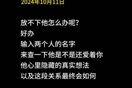 姓名配对嗯 姓名 配对？
