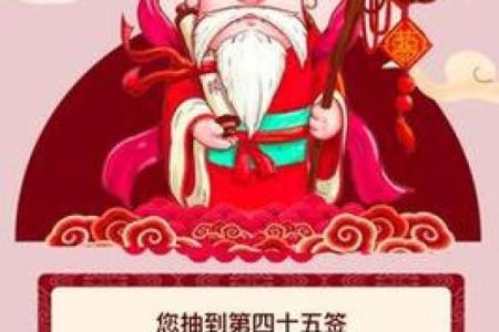 月老姻缘签第33签含义 月老灵签姻缘签33签白话解释？