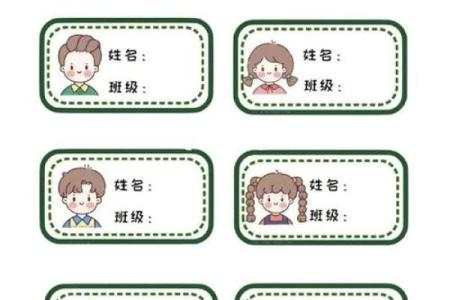 广告姓名配对怎么做的 广告姓名配对怎么做的图片？