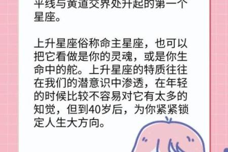 上升星座天蝎和太阳星座天蝎配吗男