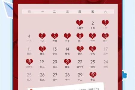 结婚选吉日怎么选 结婚吉日怎么挑选？