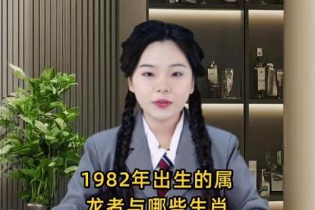 属龙的女人和什么属相最配对 属龙的女人和什么属相最配婚姻
