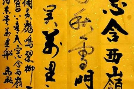 关帝灵签刘先生入东吴