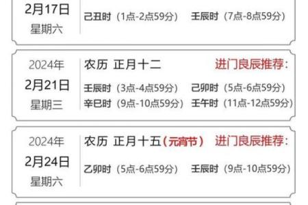 出殡择吉日应该选择的每月吉日