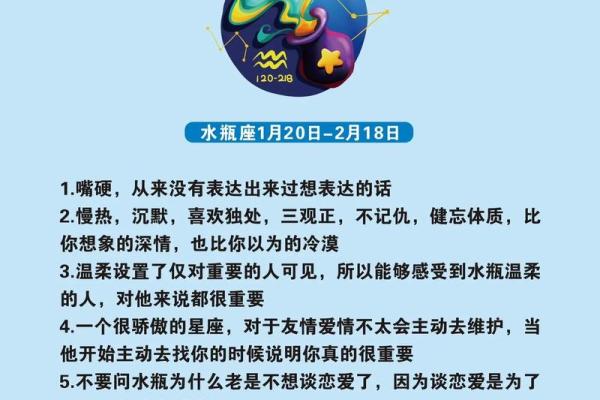 18岁属什么 18岁的人属于什么星座