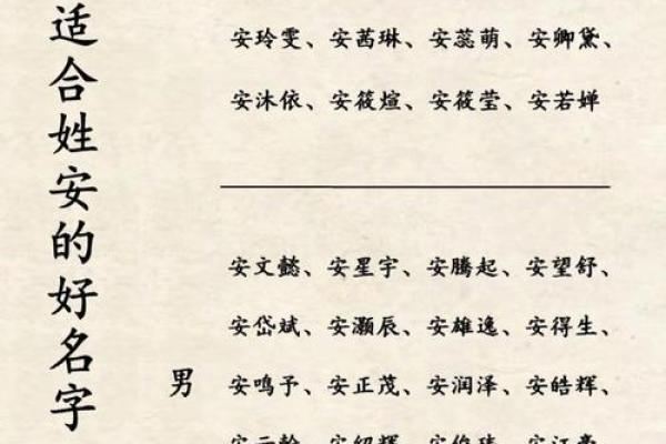 姓名配对是不是真的准 姓名配对有科学依据吗？