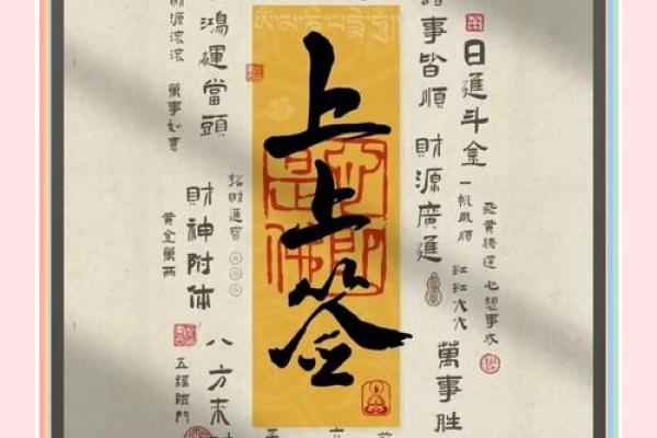 灵签占卜下半年收获