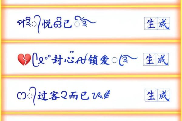 姓名真实配对网名男 姓名真实配对网名男两个字？