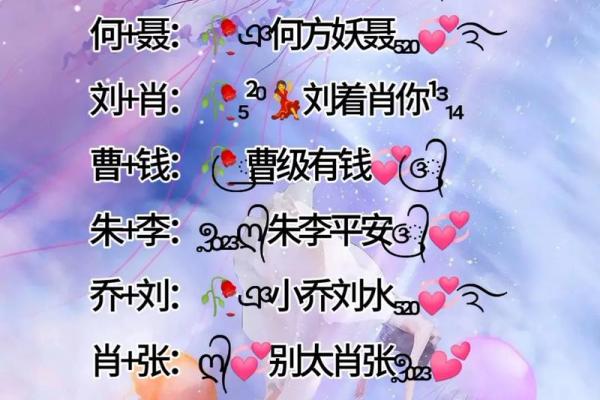 姓名真实配对网名男 姓名真实配对网名男两个字？