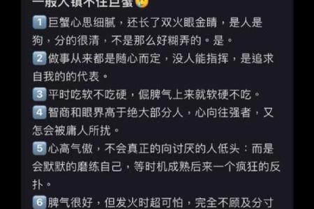 巨蟹女最适合和哪个星座做男朋友呢