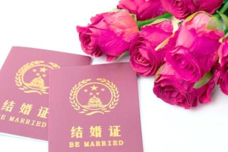 属猪的2024年结婚什么时候好 结婚吉日查询
