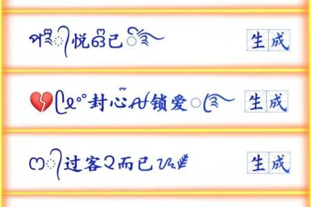 姓名真实配对网名男 姓名真实配对网名男两个字？
