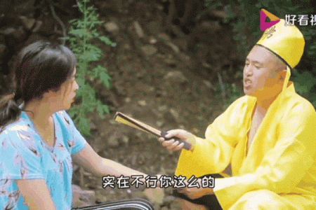 算命先生给周星驰算命