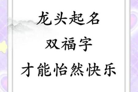 福名阁姓名配对查询网址 福姓取名？